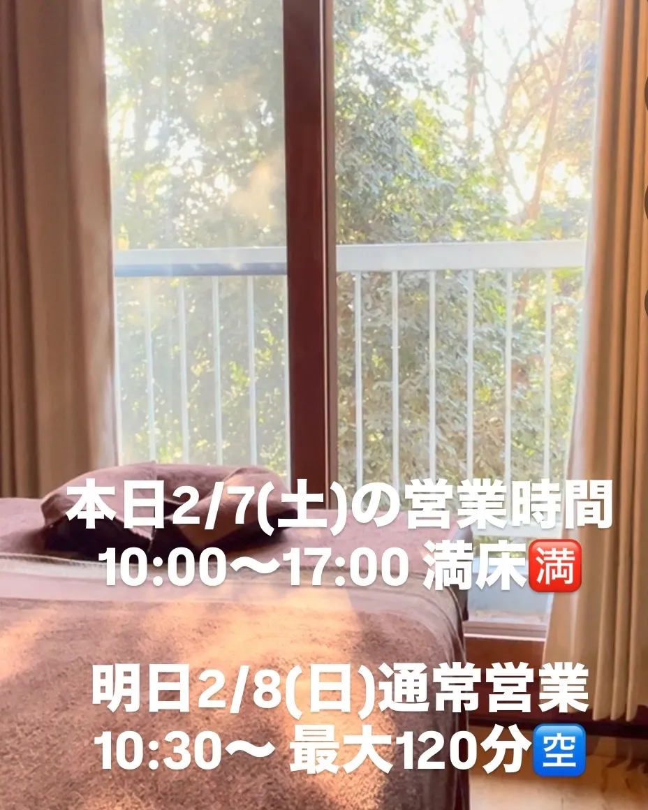 営業時間変更のお知らせ